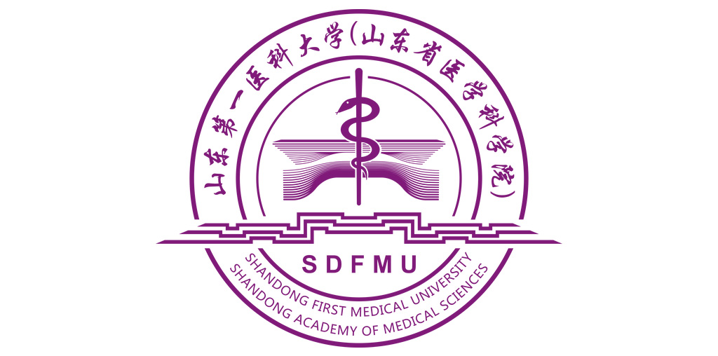 山東第一醫科大學
